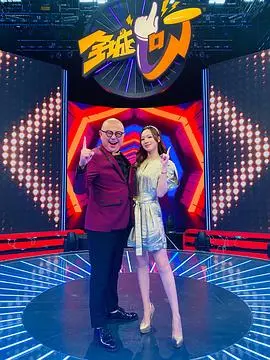 《全城一叮》：草根梦想的爆笑舞台，寻找下一个喜剧之星！