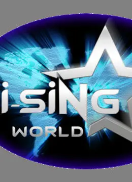 《i-SiNG我星我唱 中国站》：燃爆舞台，见证新星崛起！梦想与汗水的音乐之旅