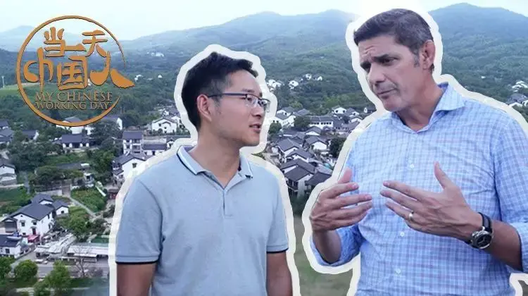 《当一天中国人 第四季》：沉浸式体验中国文化，欢笑与感动的真实碰撞！