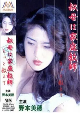 《青涩的成长》：少年热血，足球逐梦，一场关于青春与拼搏的绿色奇迹